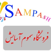 انواع سموم