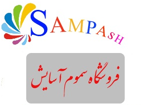 انواع سموم